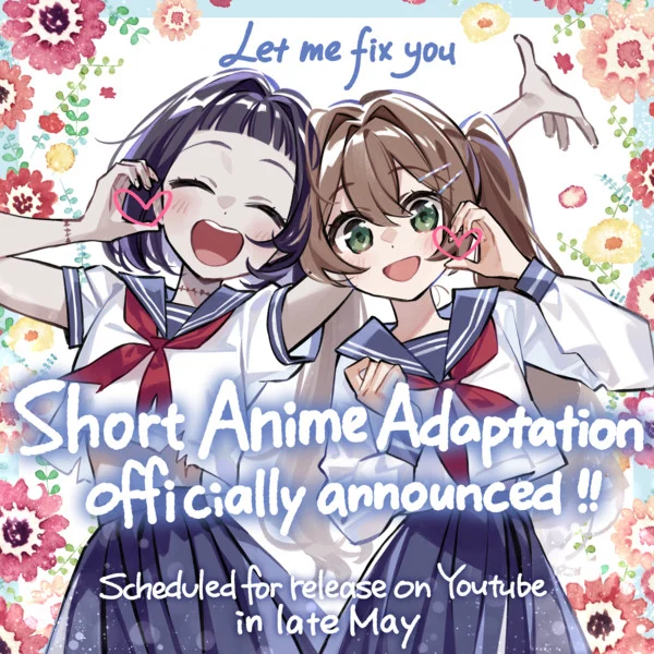 “Let Me Fix You” Yuri Manga Gets Short Anime Adaptation